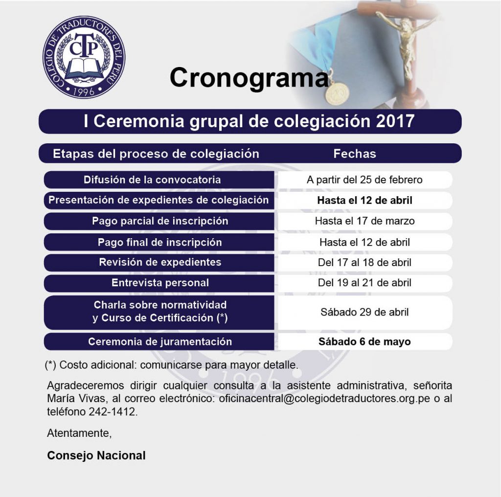 CRONOGRAMA I COLEGIACIÓN 2017 ampliación