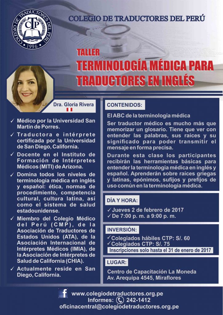 Terminología médica para traductores en inglés